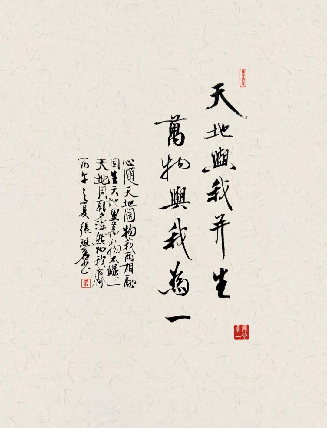人之所以内耗，是总把自己和世界割开
 
很多人天天焦虑、纠结、爱较劲，根源只有一