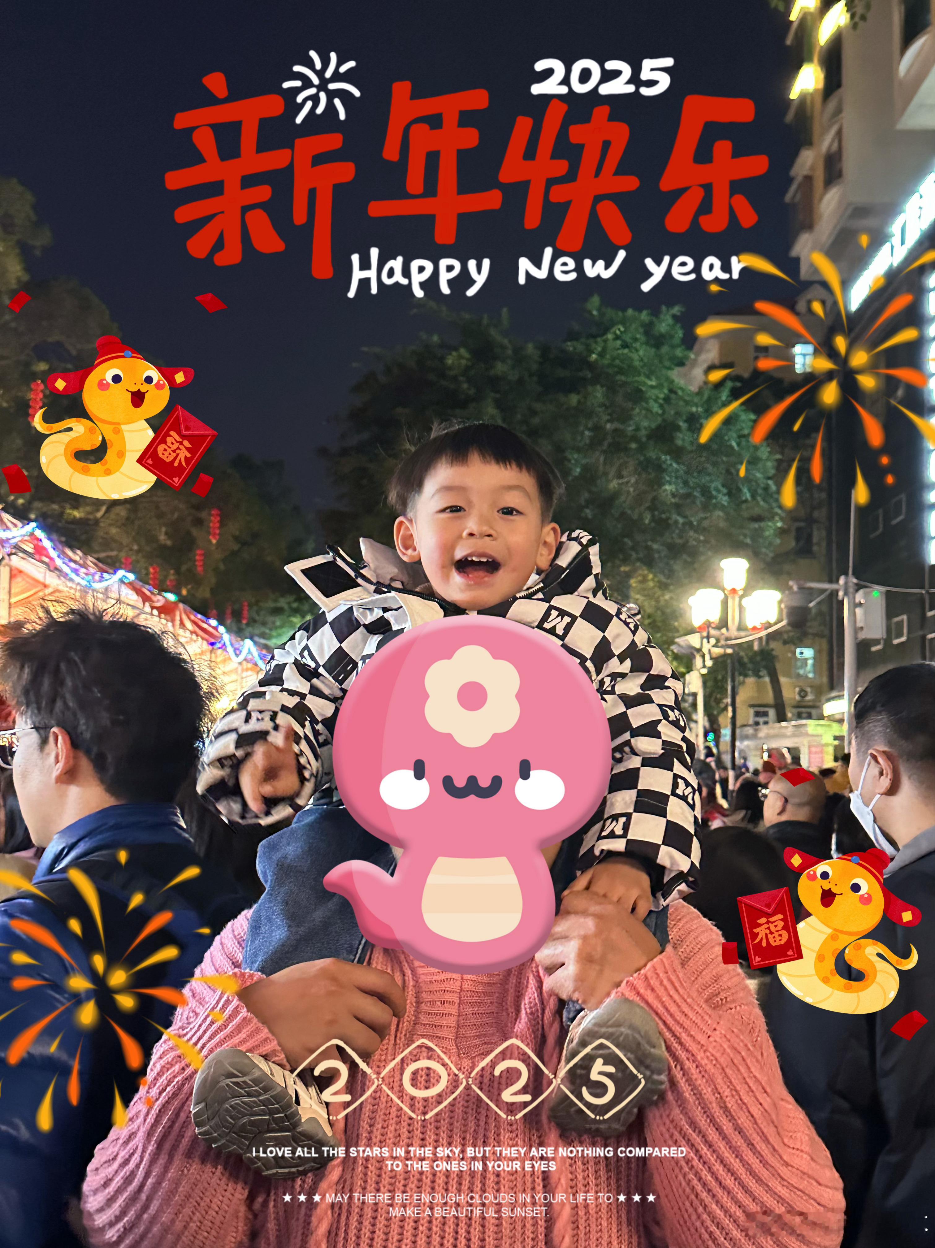 新年快乐🧨 