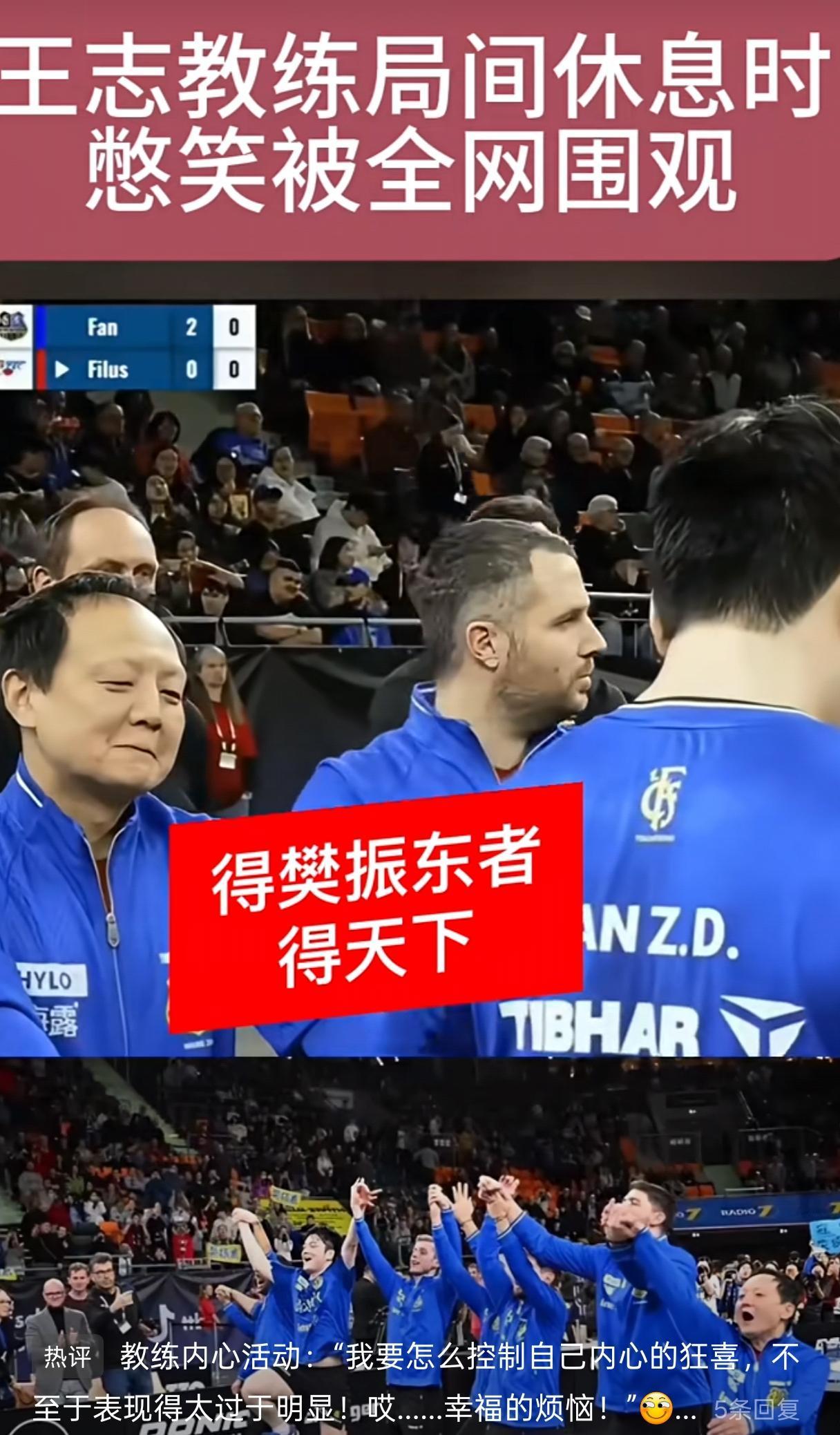 这小老儿的嘴角比AK47还要难压啊？
想想也是，一个老班主任，到了快退休的年纪，