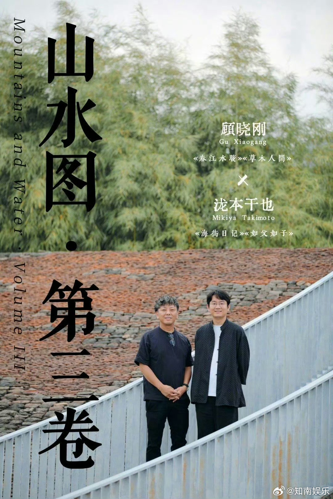 穆祉丞首部电影周迅穆祉丞演母子 穆祉丞首部电影来了《初次尝到寂寞》，在新片里和周