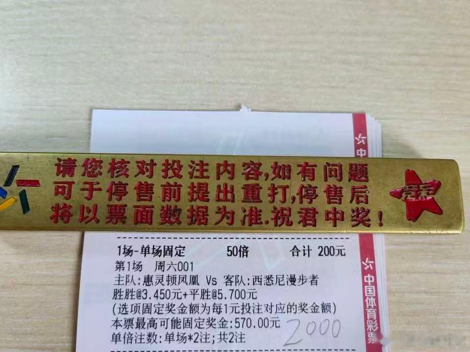 4 月 18 日早场以红。足球预测竞彩足球每日足球推荐