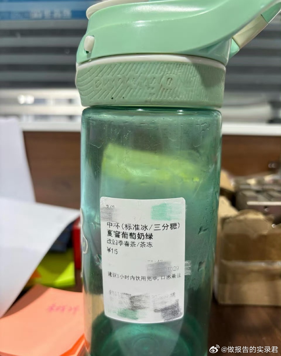 以后没钱喝奶茶了就用这个方法骗自己[doge]减肥方法 ​​​