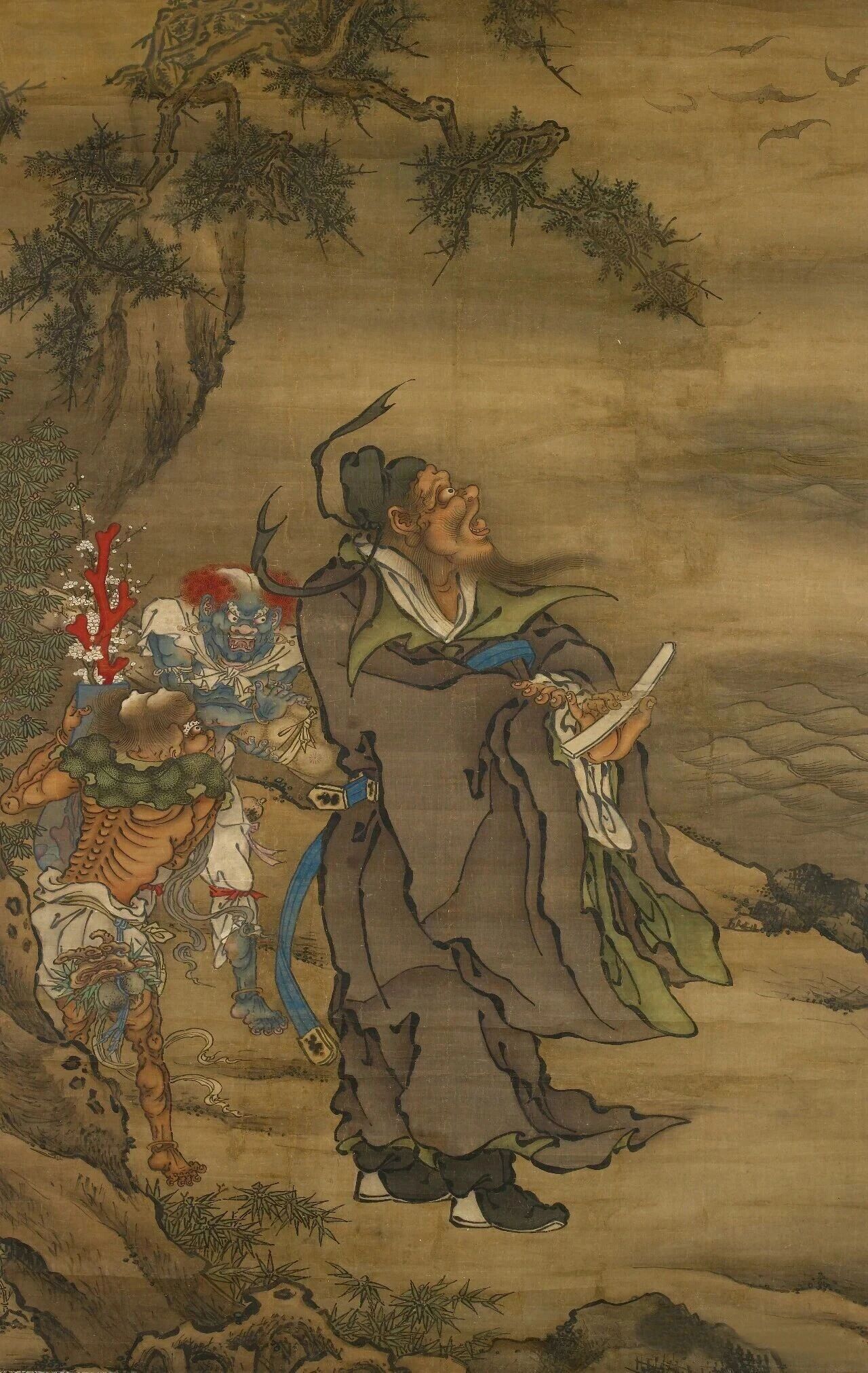 明 吴伟《钟馗招福图》 ​​​