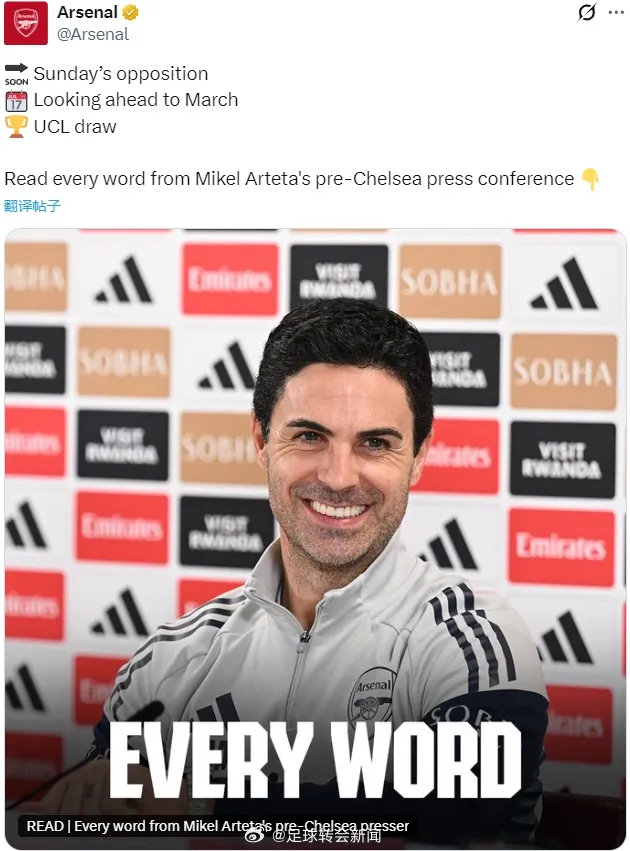 阿尔特塔出席了赛前新闻发布会，阿森纳主帅谈到了球队的伤病问题。上周日的比赛后有新