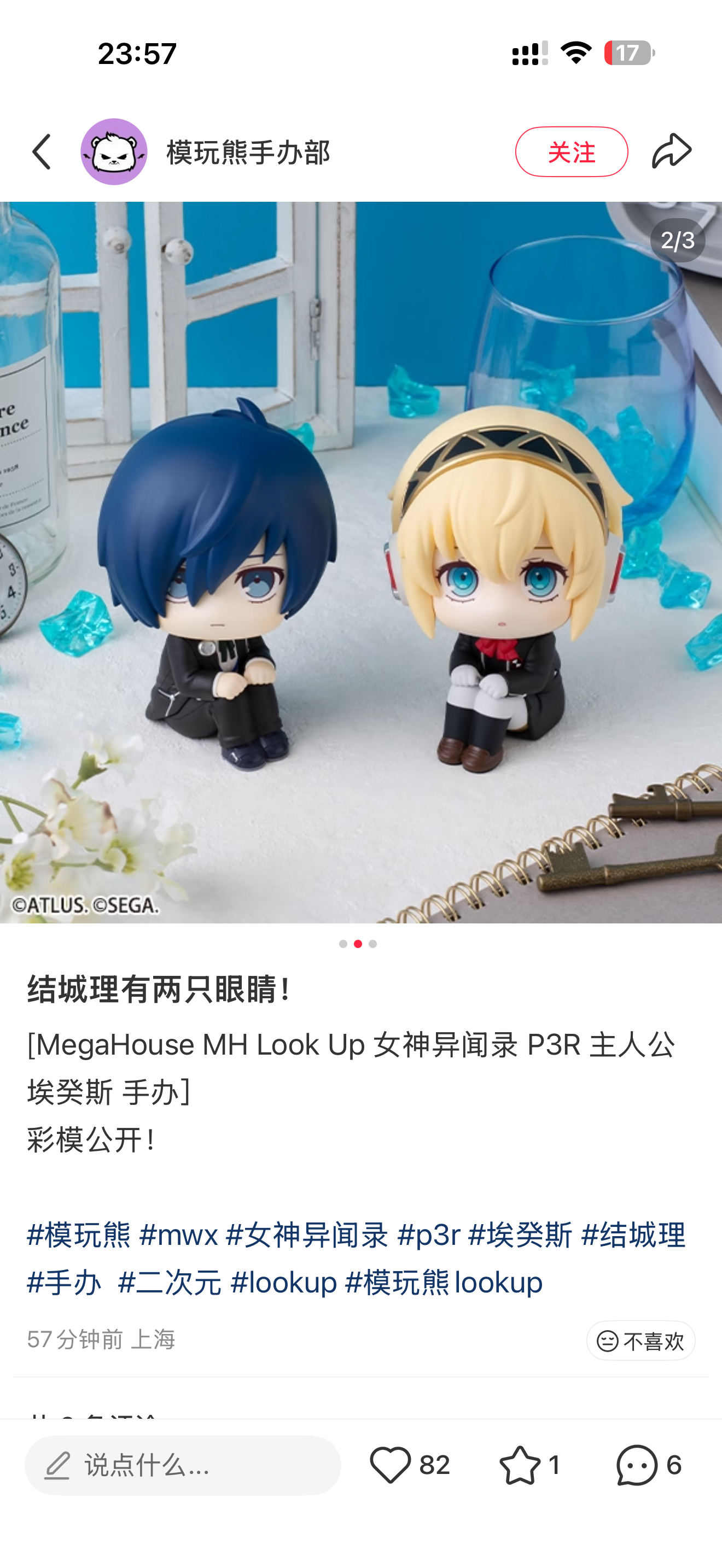 如果劳务的look up没有这么萌的话我也略懂一些麻辣之术