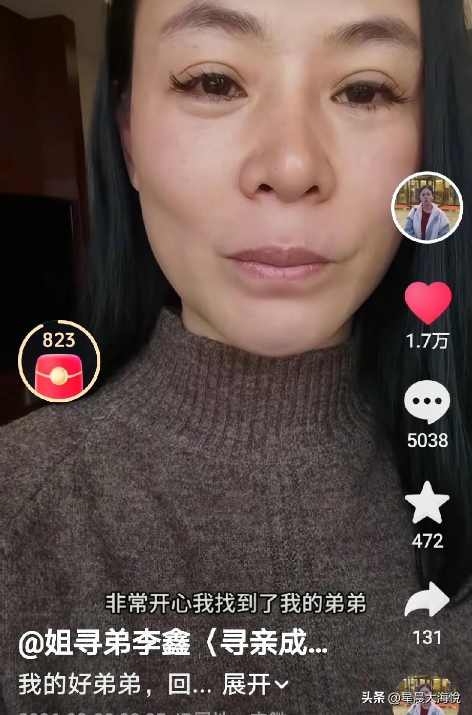 李林今天发视频说，她并不是不去拜访李鑫的养父母，她说她有机会一定会去的，

因为