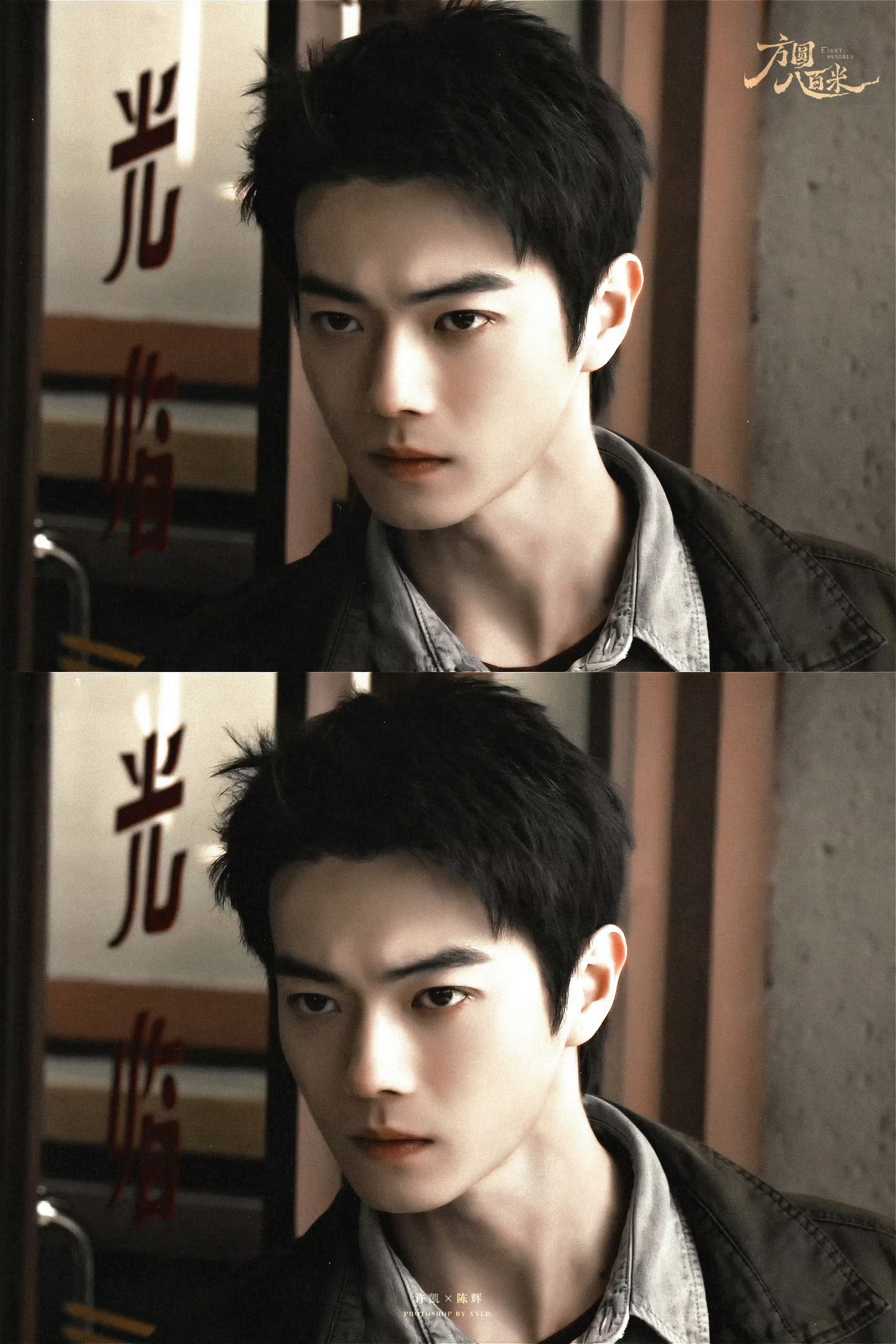 你怎么知道许凯的方圆八百米定档了4月17日晚上18点开播跟陈辉不见不散于正为吴谨