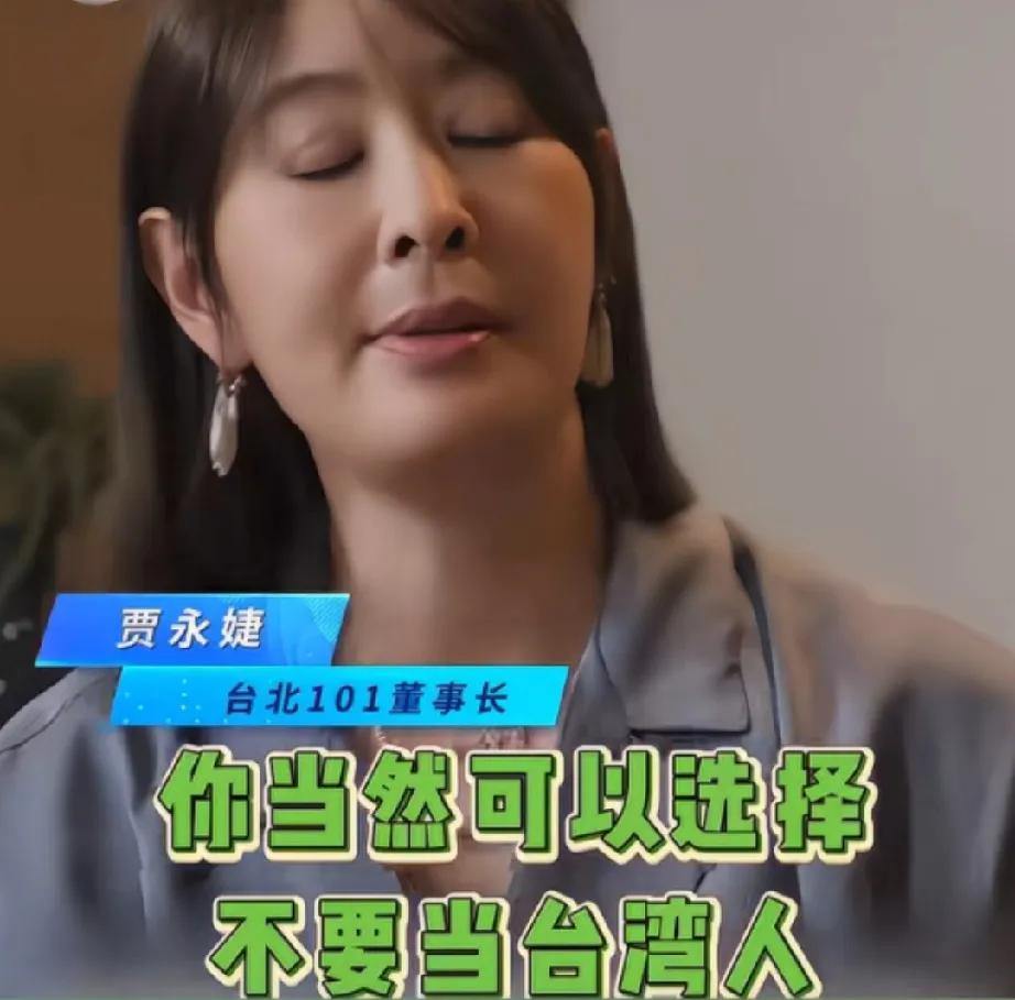 范某支持贾永婕，谢寒冰：不想当中国人就滚！

贾永婕说不想当湾湾人可以滚，范某说