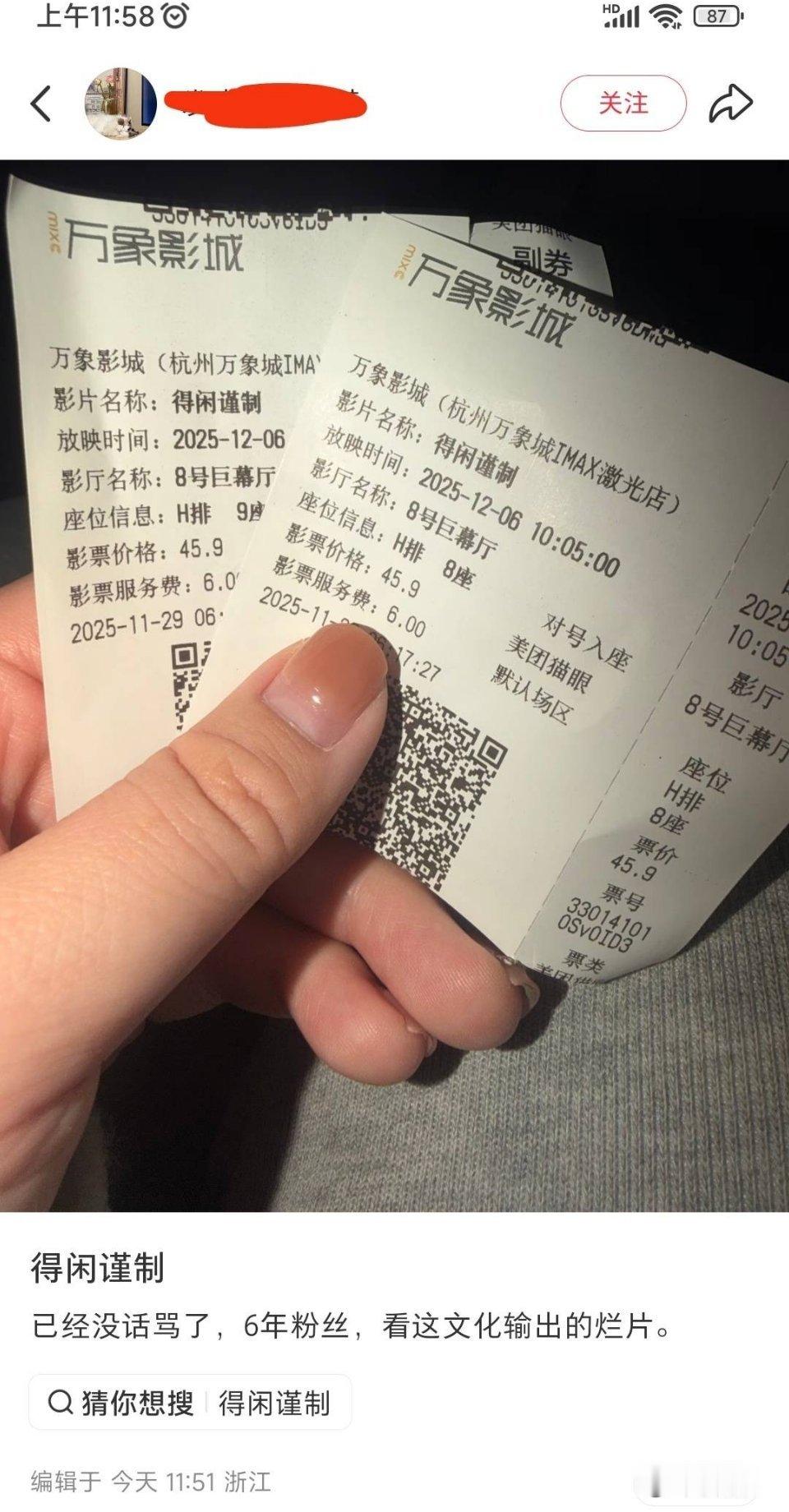 经过射雕还能被骗的，只能说活该了。 