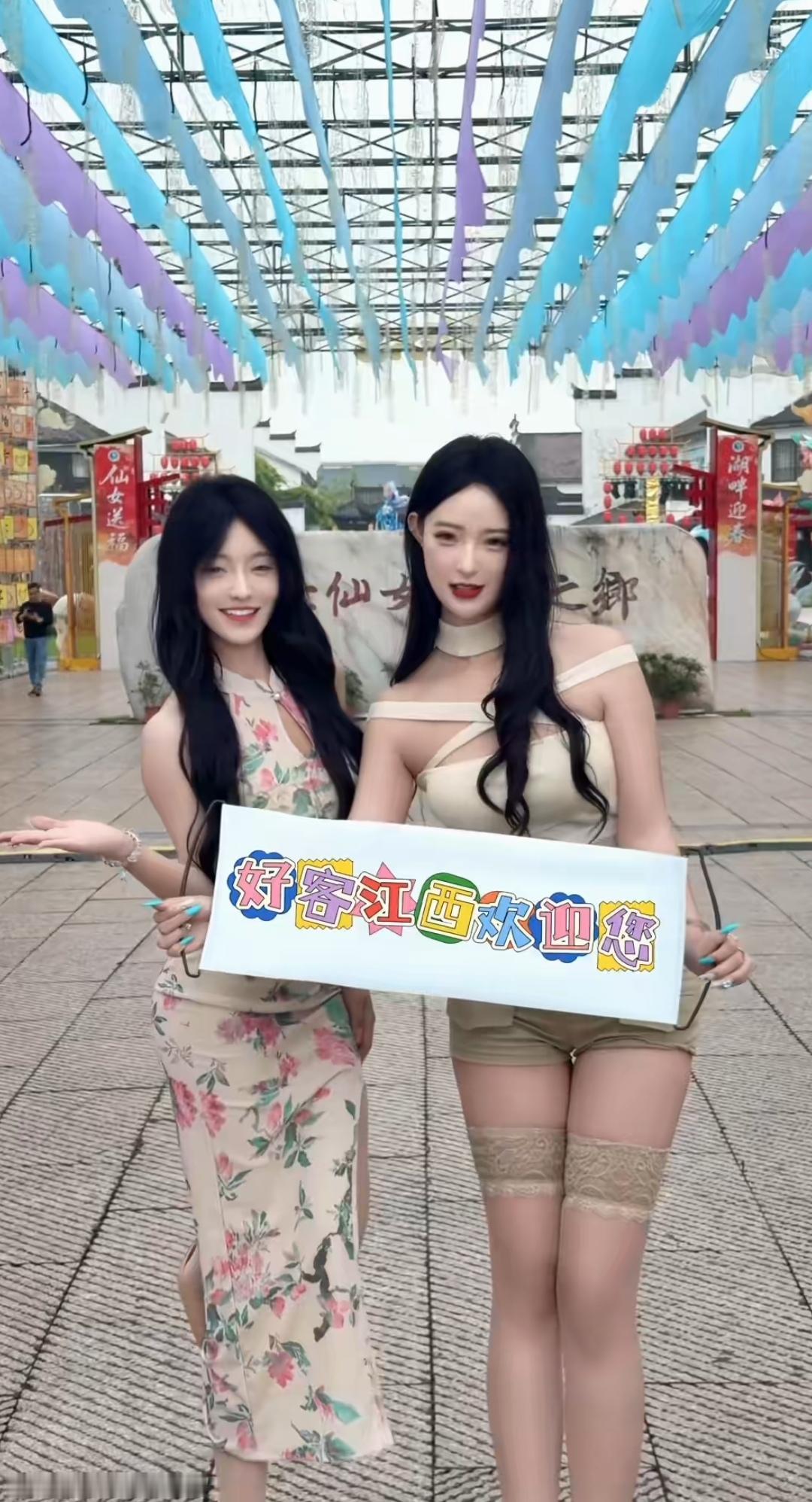 仙乡之约，好客江西欢迎您！🌸🎉