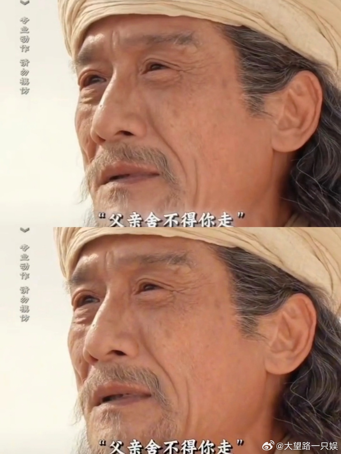 圣女老莫这一段，我愿称之为老莫是心中最理想的爹爹形象镖人 圣女老莫春节档马上有戏