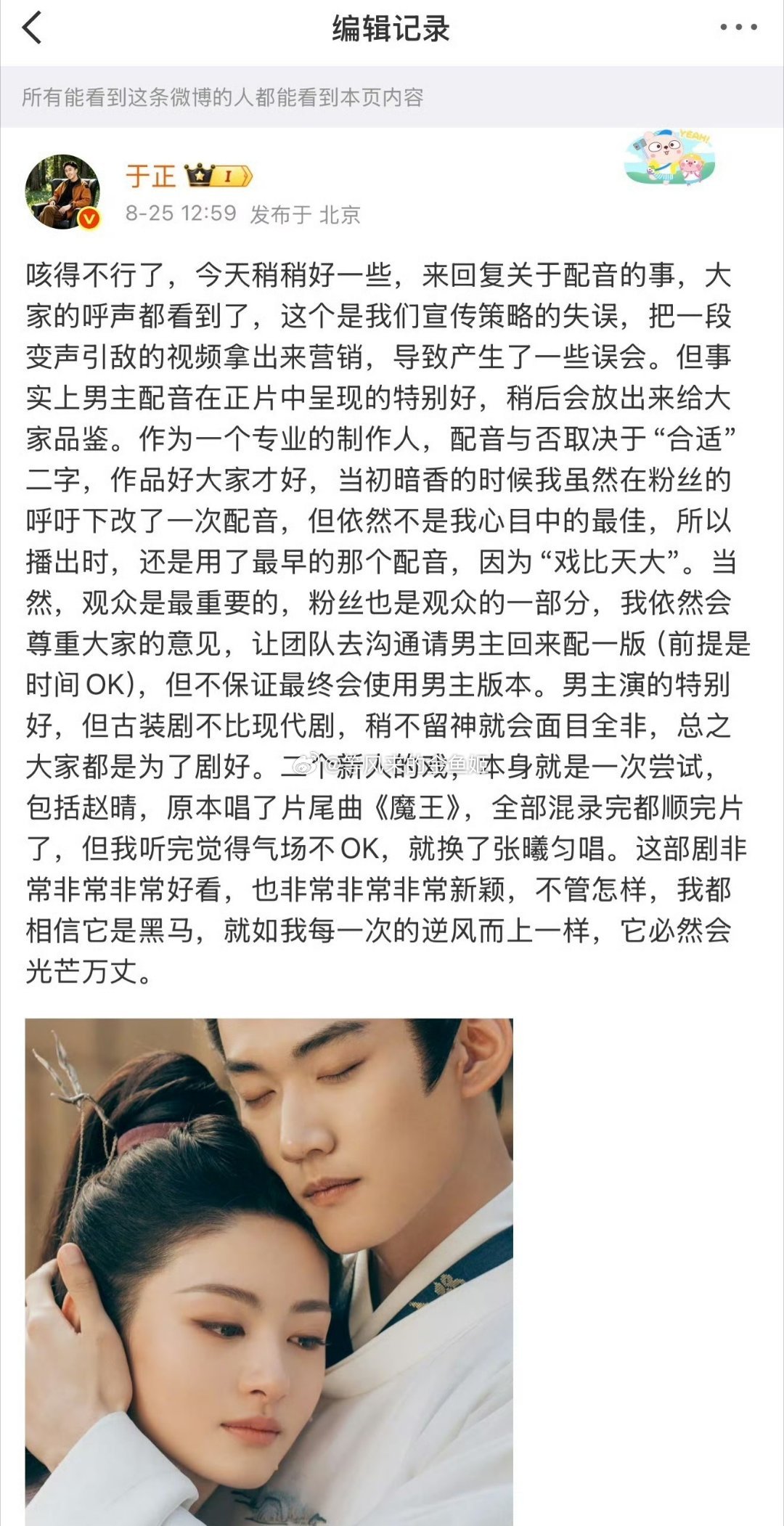 于正说周柯宇母语不是中文装开外宾了？