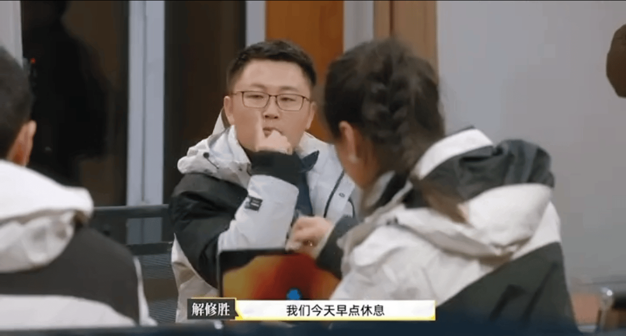 原来老板听到下班也是我这样这波属实是共情拉满队长一句“今天早点休息”，张恩直接被