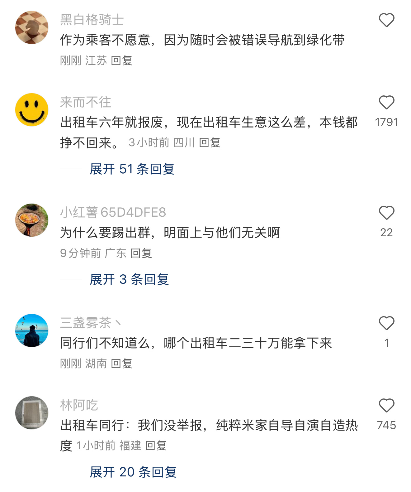 小米SU7出租车司机被同行举报继特斯拉model3跑出租后，现在也来辆小米SU7