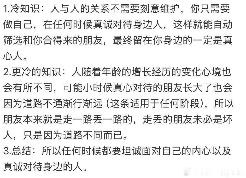 人与人之间是一场仓促的骤雨 