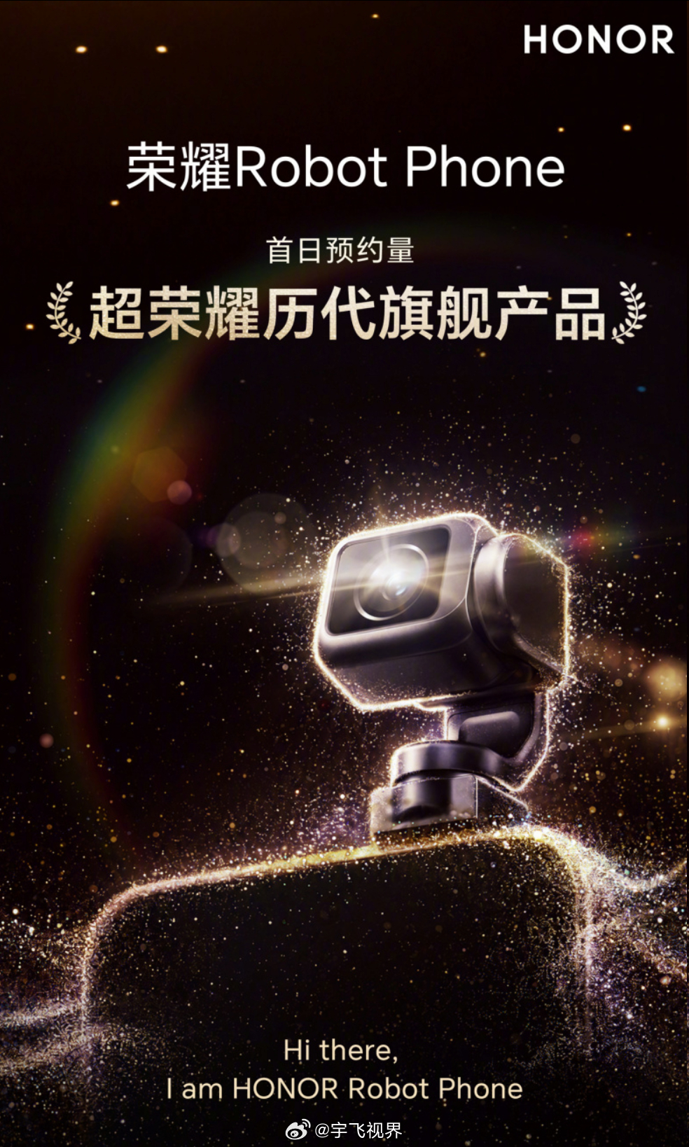 荣耀这次没卷拍照参数，卷了个机械结构。首日预约量超历代旗舰的荣耀Robot Ph