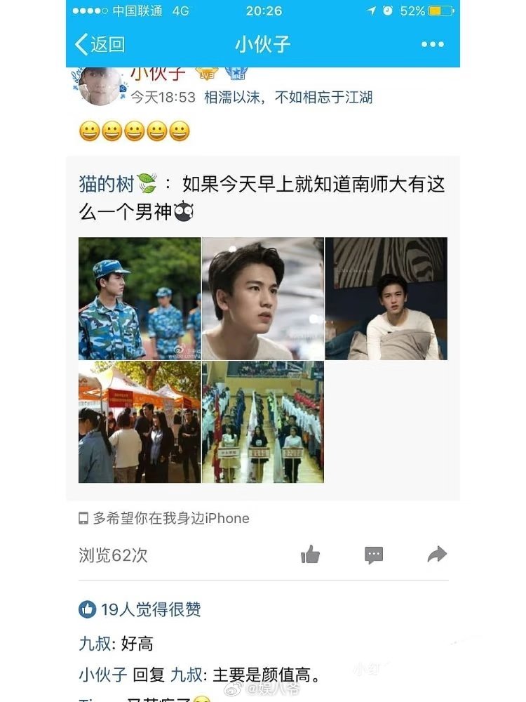 张凌赫很久没人叫我学长了在我们认识闪闪发光的大明星张凌赫之前，张家玮学长已经是同