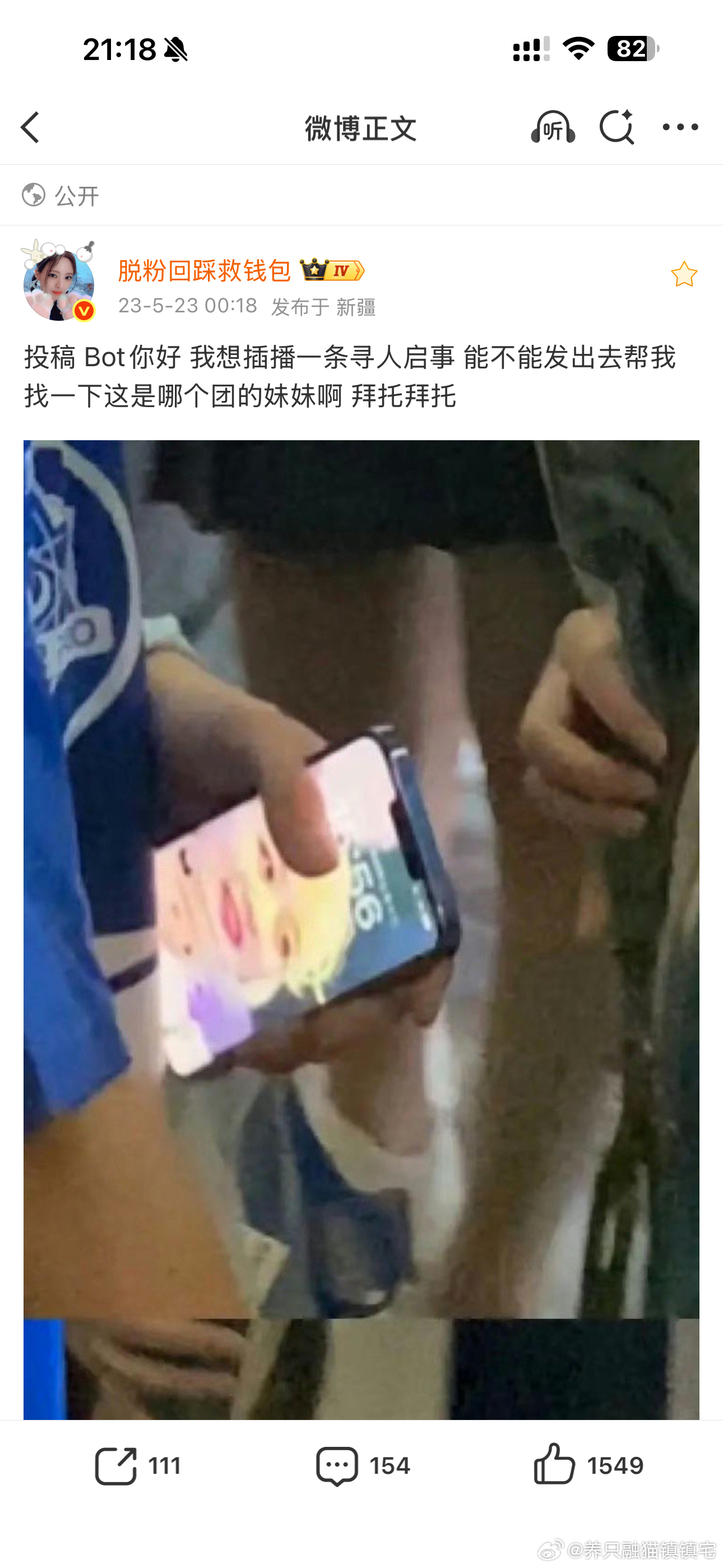 轻绒上次进这种厕是因为手机壁纸 