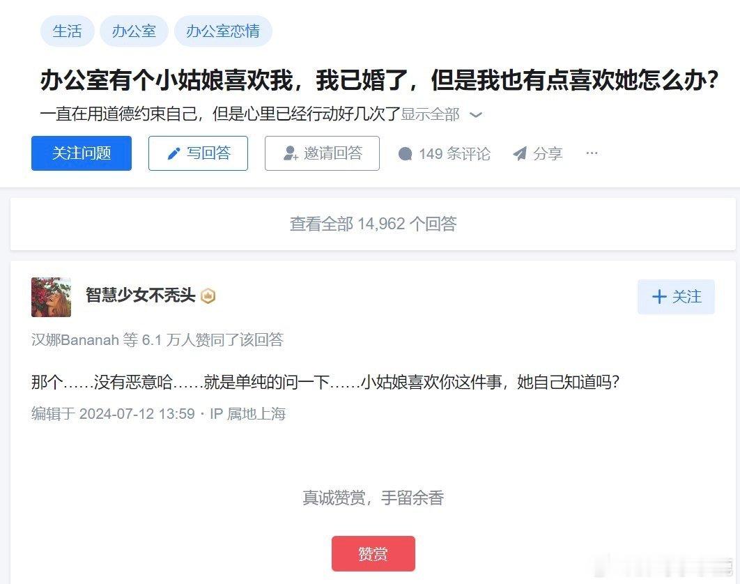 #民间艺术观察# ​​​