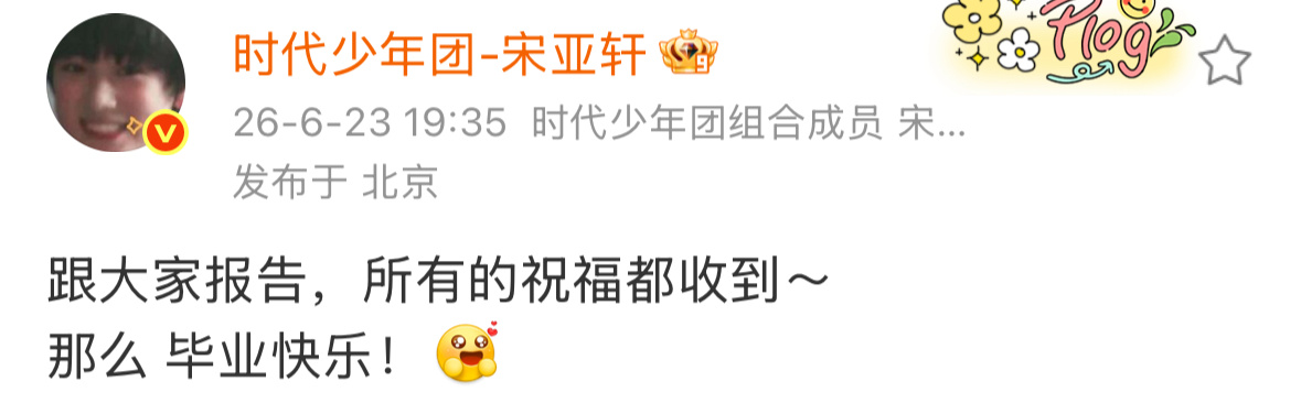 我眼泪呀😭 