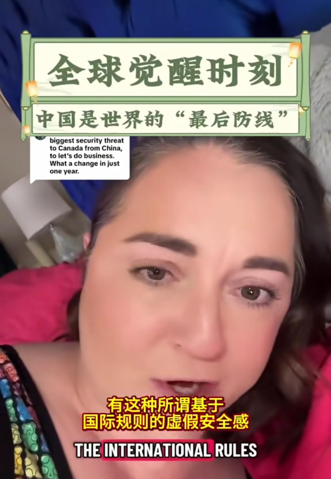 “自有大儒为我辩经！”这句话的的含金量在上升啊。
看看这个外国小姐姐说的：“中国
