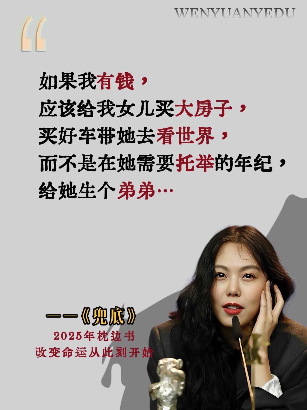 《百年孤独》里有一句经典的话：“人的精神寄托可以是音乐，可以是书籍，可以是工作，