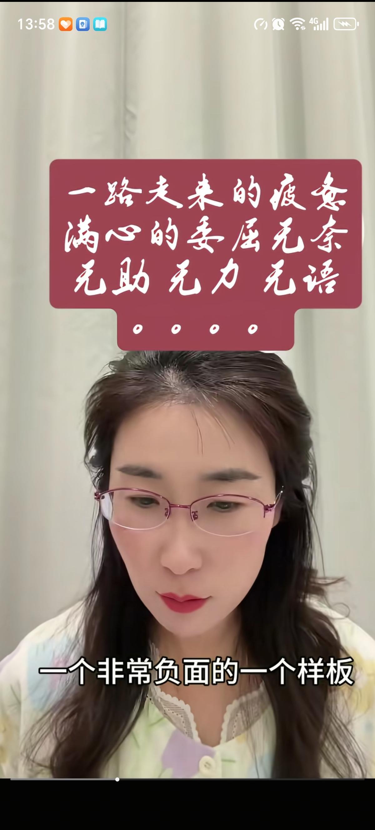 朱女士的想法落空了，丈夫和第三者无错，她反思错的是自己？情绪低落道：从事发到今天