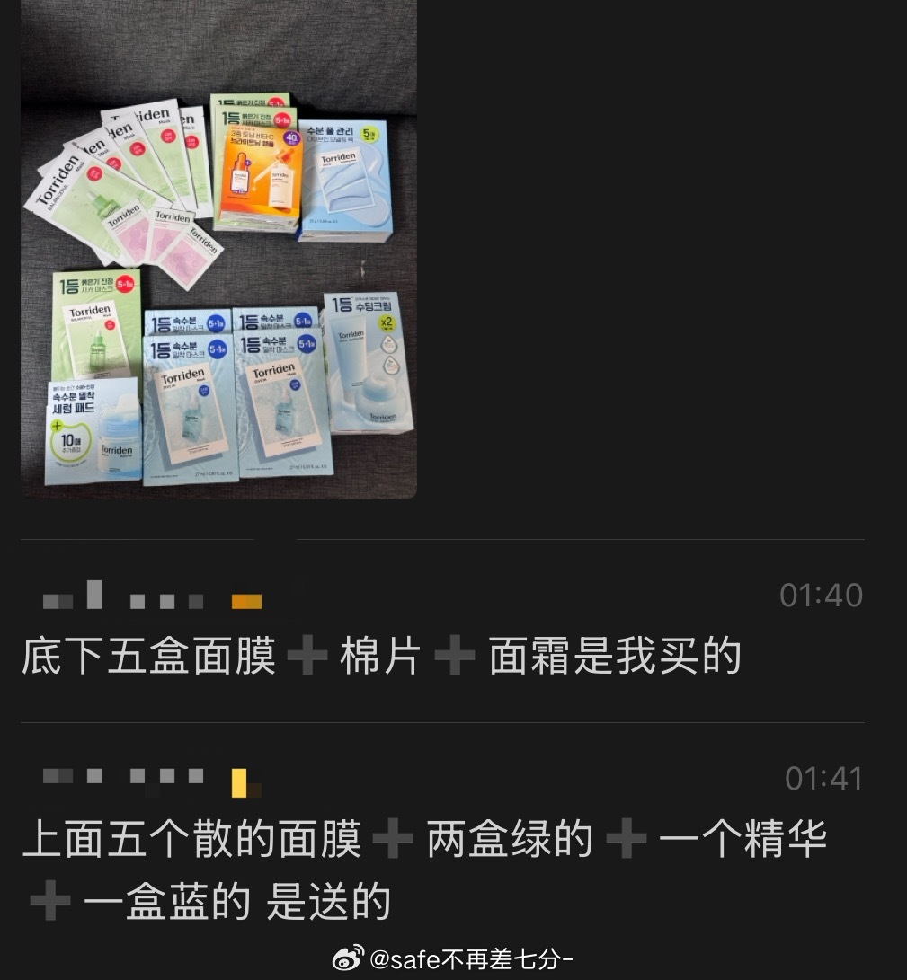 太喜欢。 