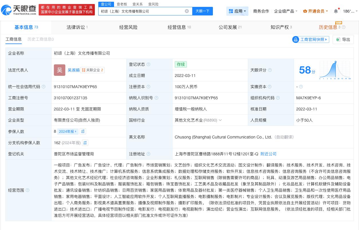 方圆近30日涨粉14.5万

方圆已签约MCN方圆回应与男网红恋情
近日，网红方
