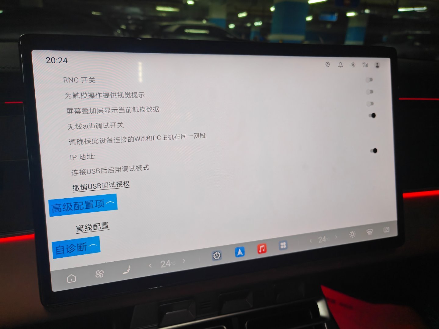 【做迪系KOC的第12天】昨天试了一下用obd接口读取汉L的车辆数据，毛都读不出