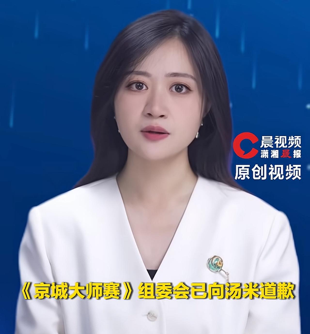 “伤害性不大，侮辱性极强！”北京，男子参加《京城大师赛》因发挥出色，招人嫉妒，被