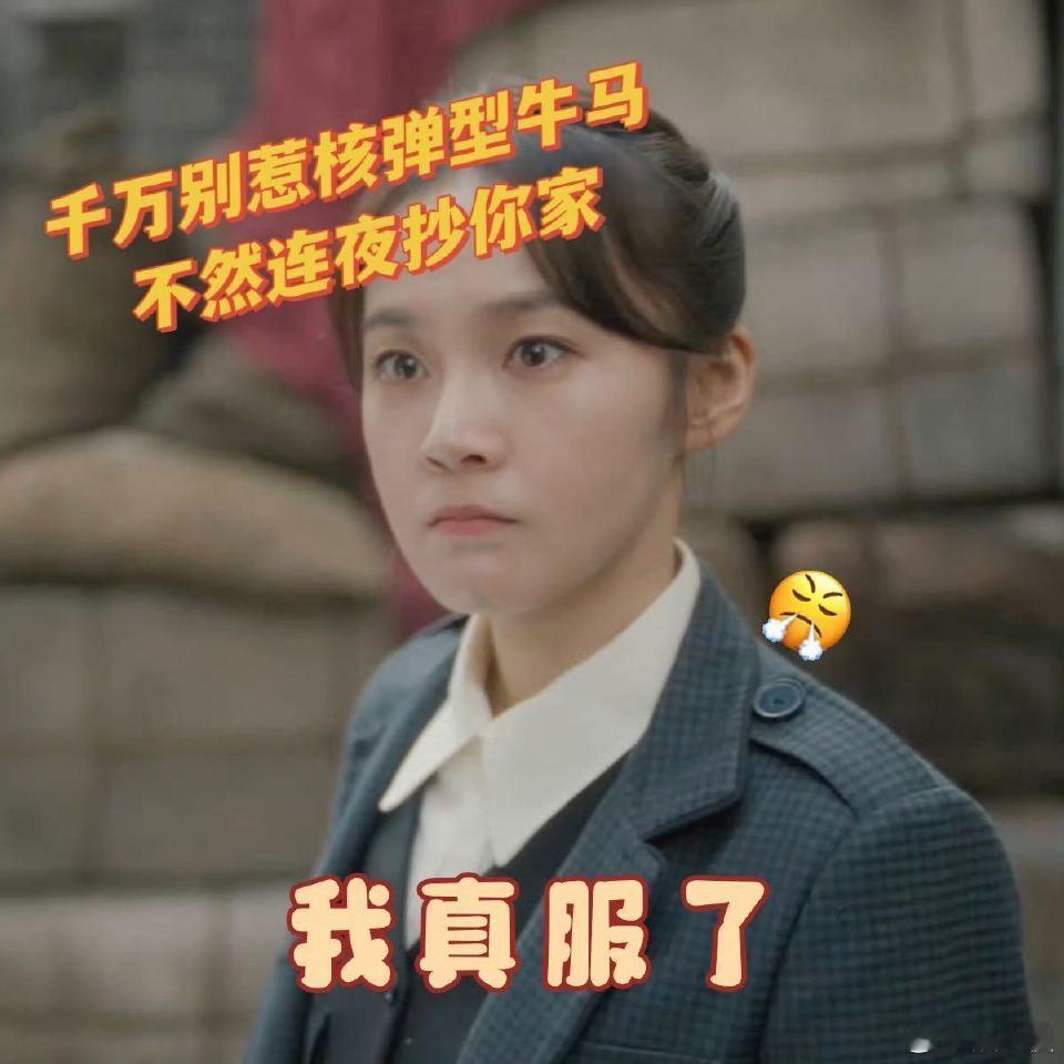 张佳宁新剧有种看淡生死的疯看《潜渊》里张佳宁演的谢念慈，面对危险淡定自若，生死一