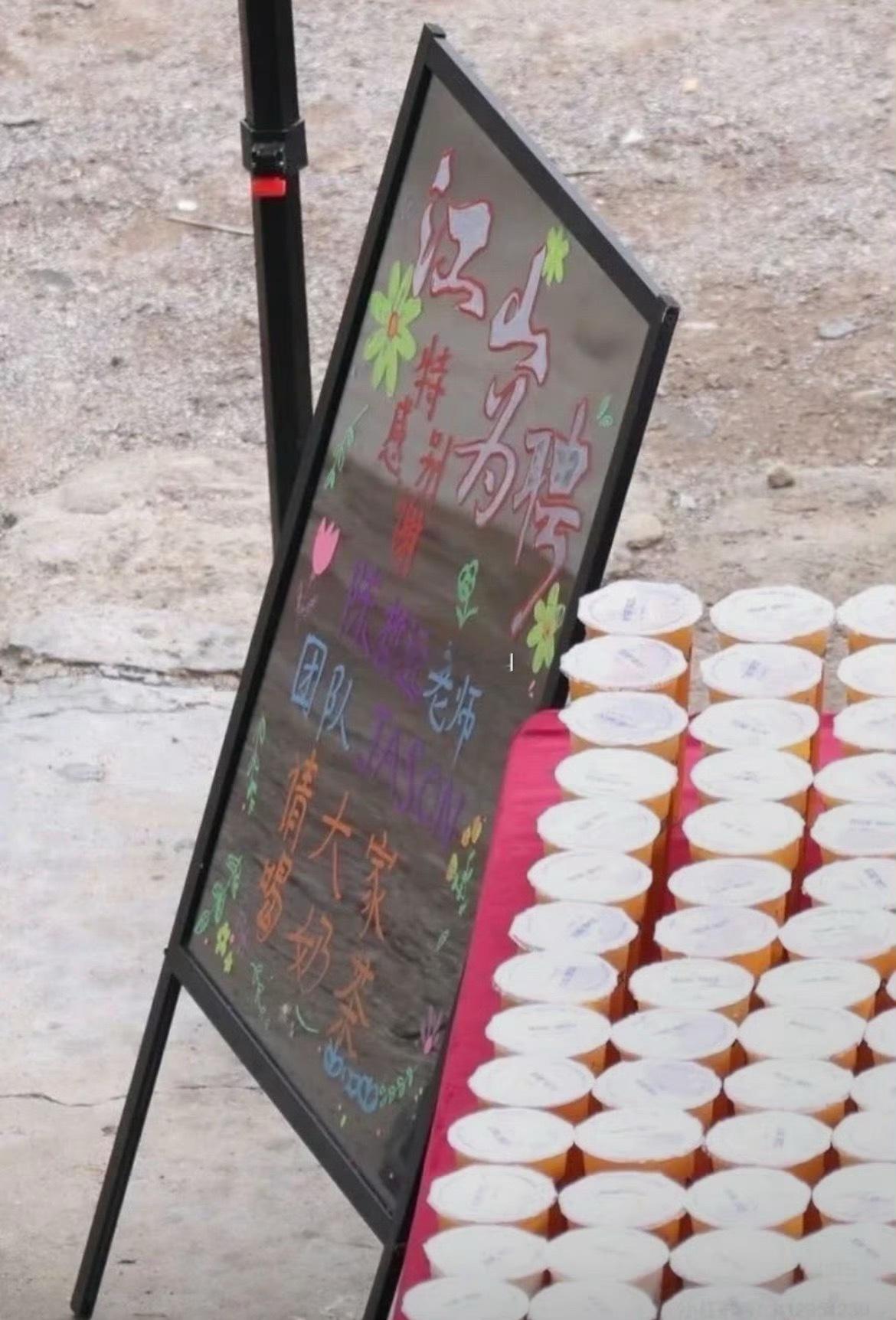 陈哲远竟然连助理都请剧组喝奶茶[捂嘴哭] ​​​