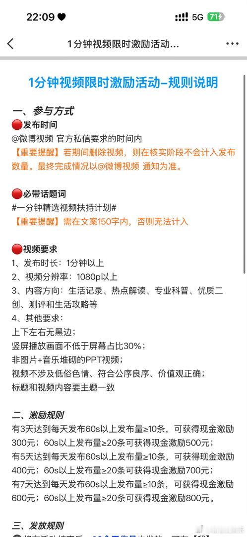 我靠，我才看到邀请我了，哈哈哈！感谢感谢！ ​​​
