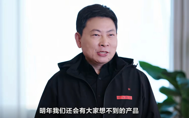 余承东说，明年还会有大家想不到的产品，未来我们还有大家不敢想的产品！又是麒麟芯片