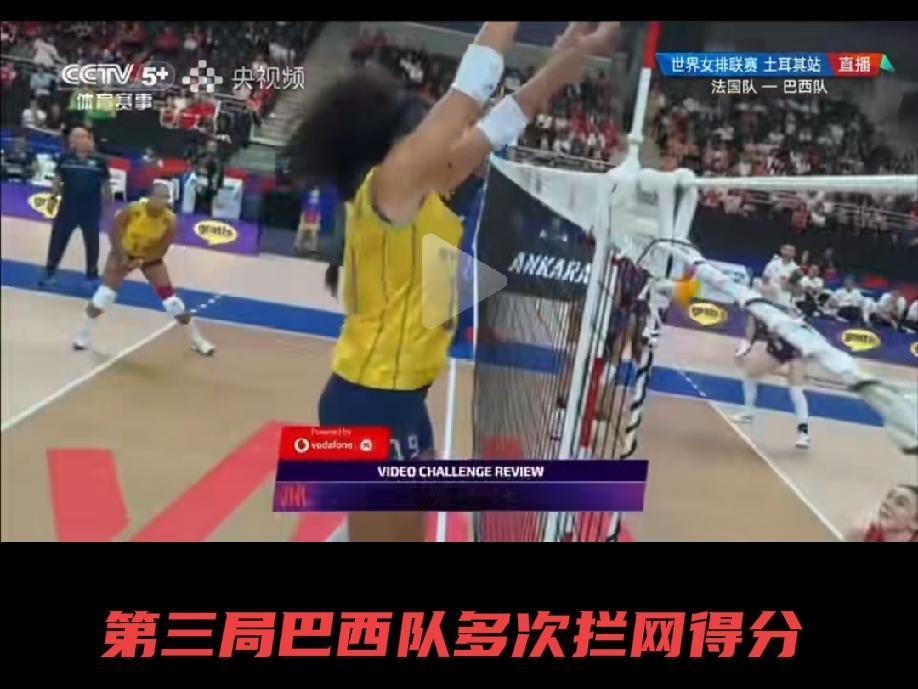 击败法国队一大妙着
        昨天，在中国队3：2的大比分逆转德国队后，巴