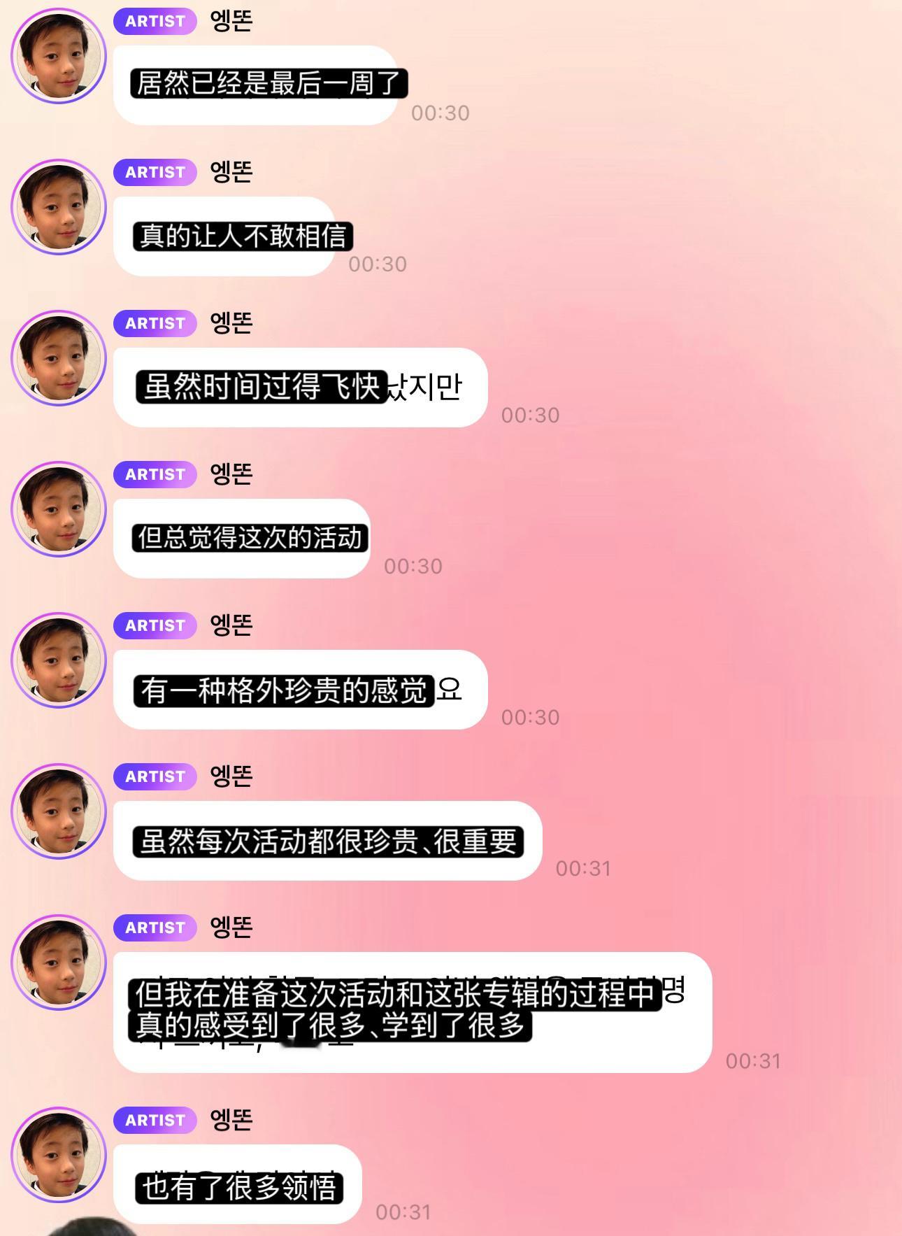 再也找不到像你一样的存在 