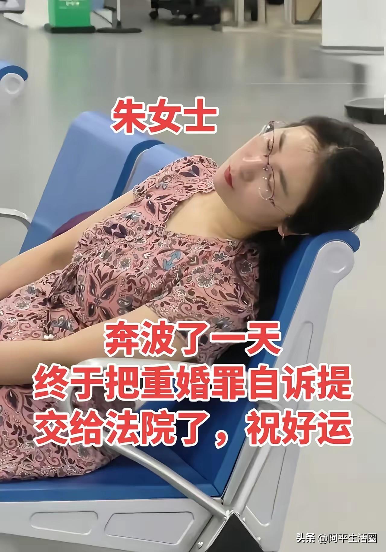 真的替朱女士感到不值，唐先生首次露面发声，有个细节太扎心。

结婚整整二十年的发