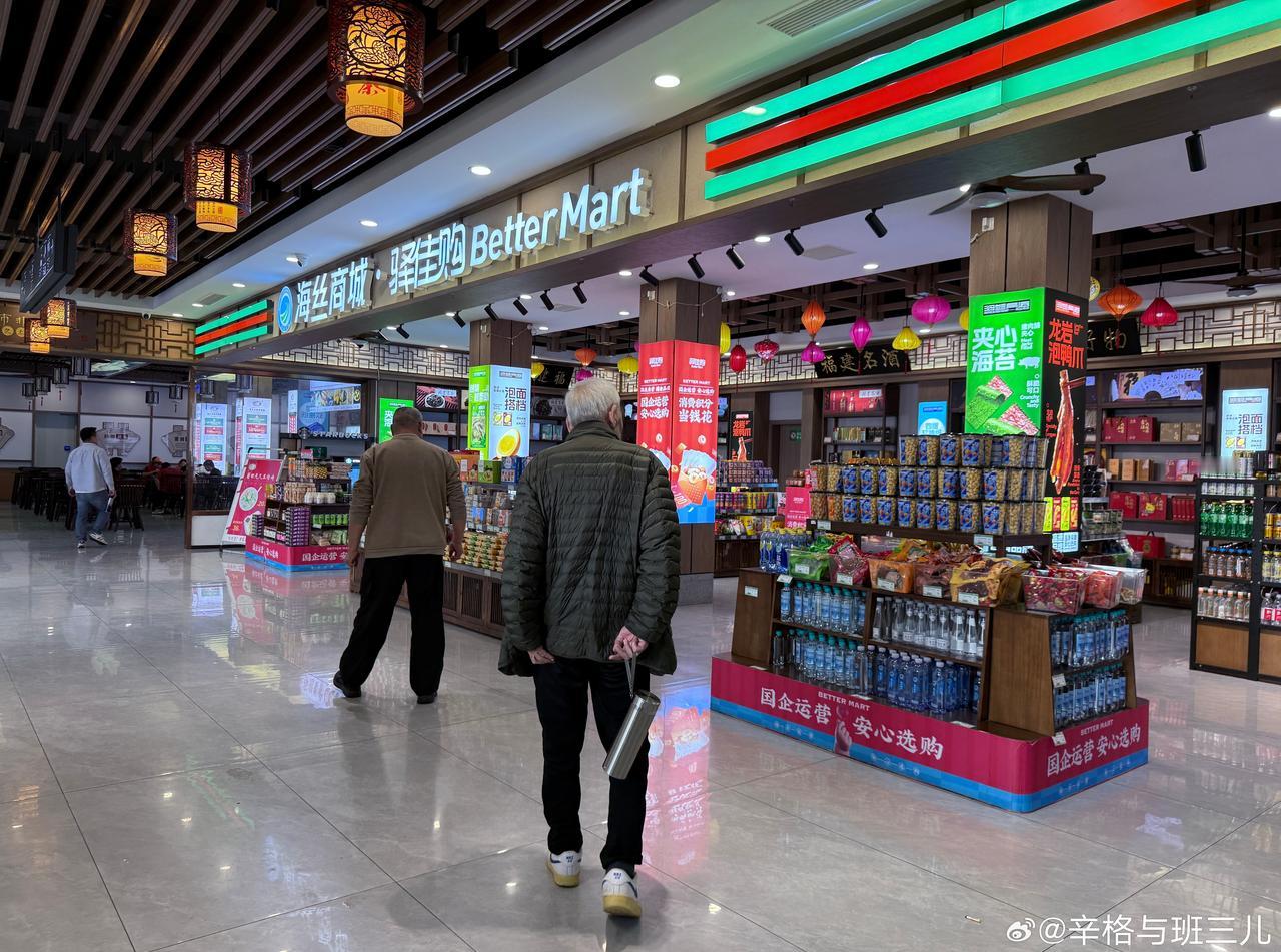 路过 ～ ​​​