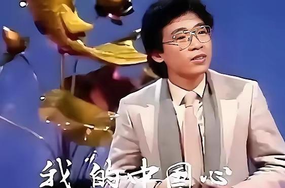 1982年，日本篡改侵华历史，黄沾、王福龄创作爱国歌曲《我的中国心》，由香港歌手