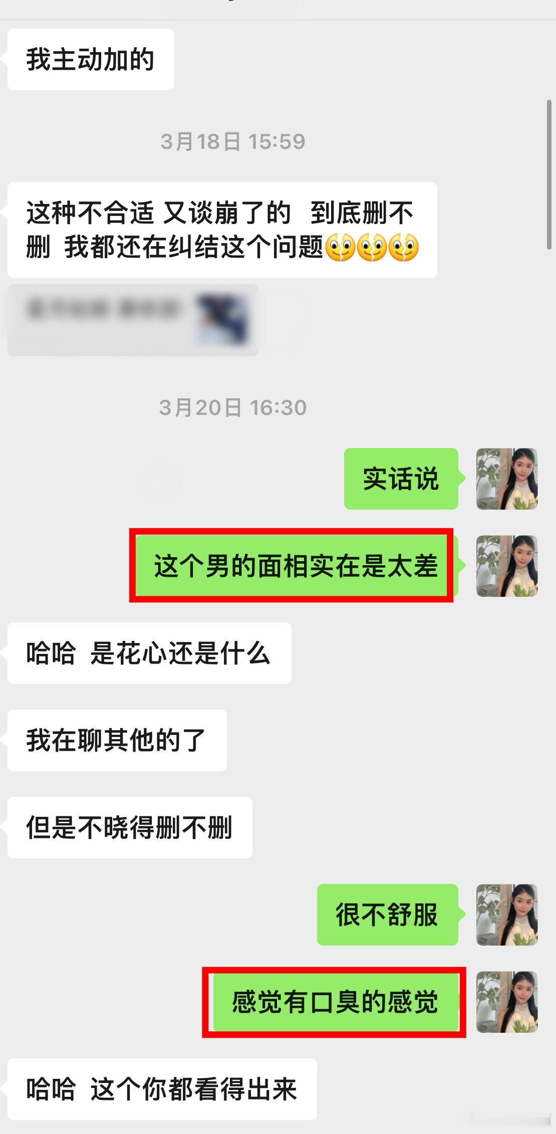 微信三件套分析法，可以让你彻底了解他的真实想法✅#从微信三件套分析一个人的性格#