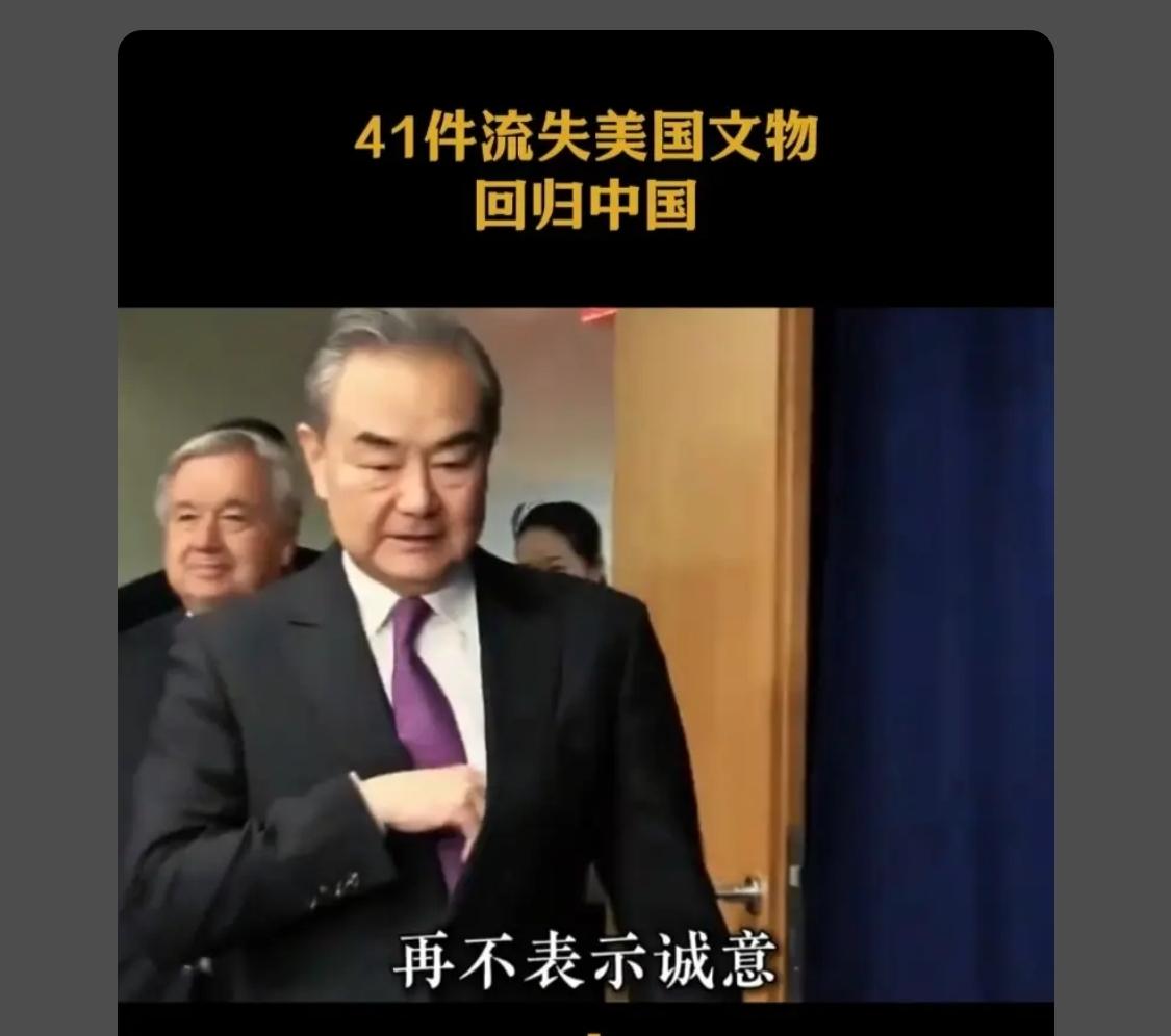 他是不愿意归还的，是因为我们变得强大了

 这些文物，不光是文物，它们身上藏着中