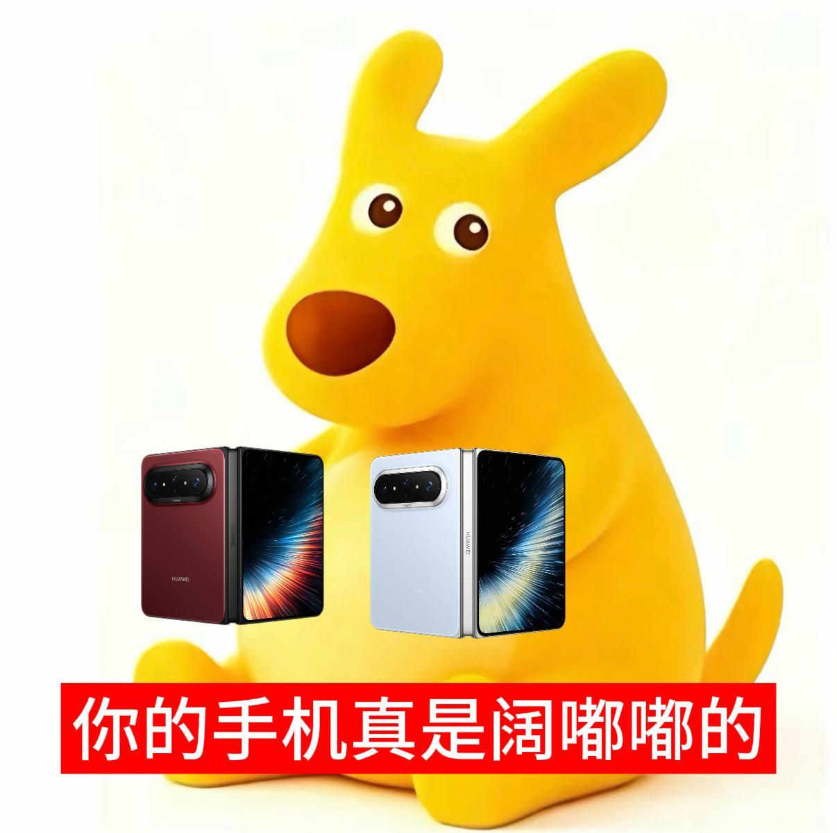 华为PuraXMax全新配色首发亮相这次发布会看完真的很难不心动啊！华为Pura