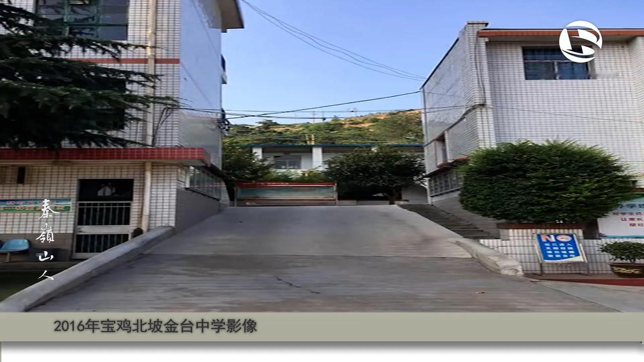 没有几人知道宝鸡的地方三中是哪几中？直接出结果，那就是宝鸡中学、渭滨中学、金台中