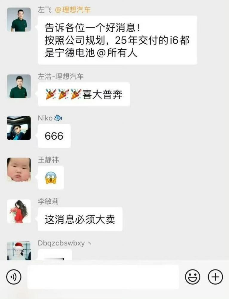 看来大家对宁德时代的认可度还是挺高的我个人来说，我认为主机厂选择多家供应商这一点
