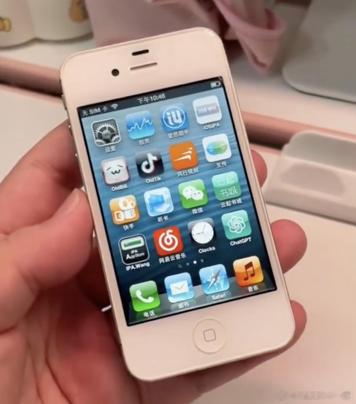 iPhone4S为何突然迎来第二春电商平台数据显示，单价仅55元的iPhone 