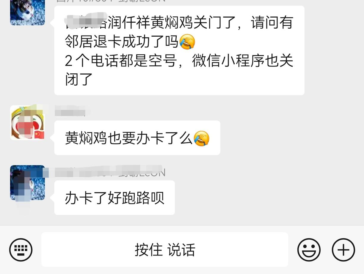年底要跑路了吧[捂脸][捂脸][捂脸]
千万不要预充值，
千万不要预充值，
千万