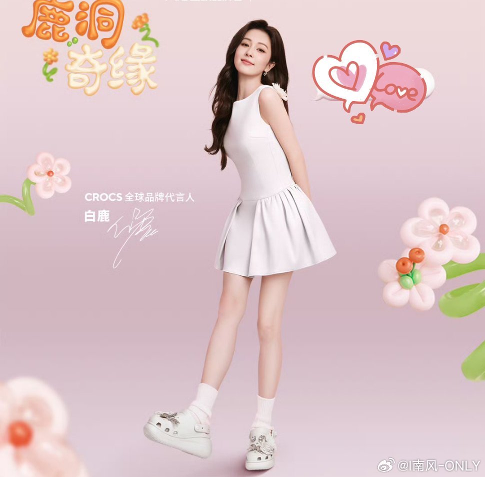 洞洞鞋这么美好的季节，当然少不了洞洞鞋ootd鞋子分享 ​​​