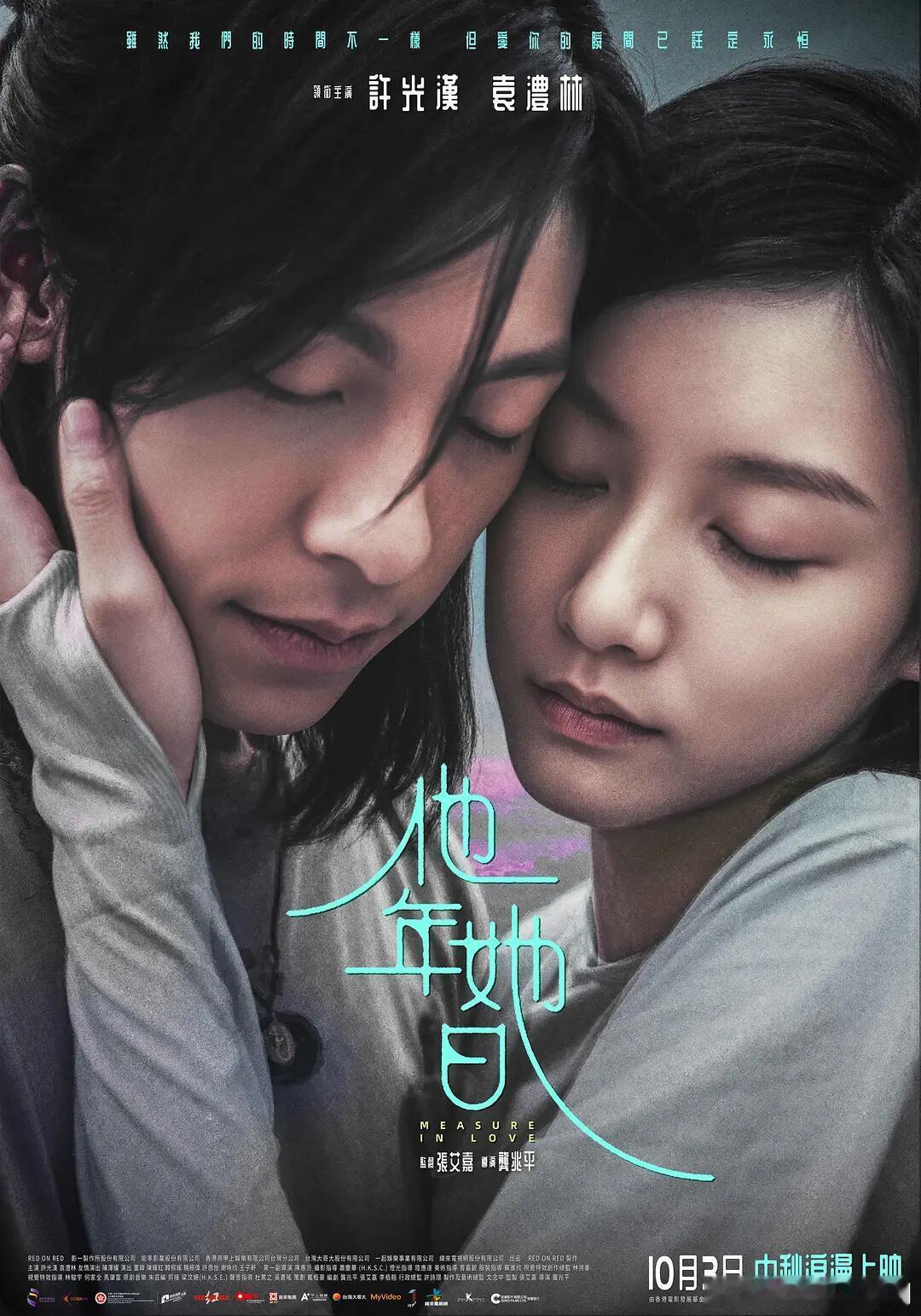 许光汉说哈你我听的是honey救命！许光汉一字一顿说“哈你”太萌，这份认真的心意