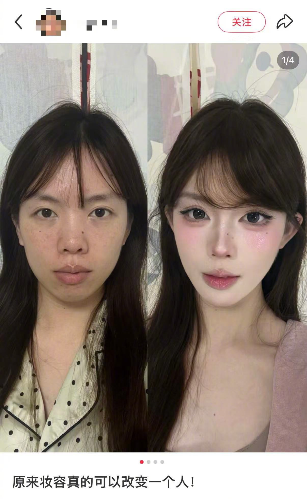 原来妆容真的可以改变一个人 原来妆容真的可以改变一个人 生活趣事狂想曲
